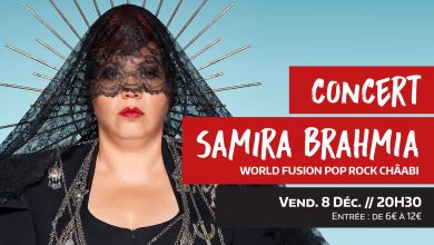 SAMIRA BRAHMIA