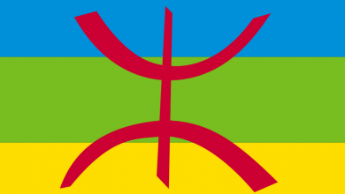 Drapeau berbère