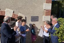 plaque commémorative au Domaine de Chaumont-sur-Loire en hommage aux réfugiés espagnols